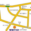 배세한의원 이미지