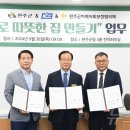 따뜻한 집 이미지