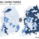 '70조투입' 국가철도망, 수도권 30분·전국 2시간권역된다(종합) 이미지