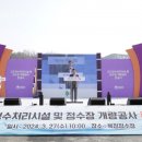 정수 생활 건강 팍스경제TV