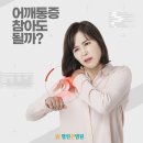 열린큰병원 이미지