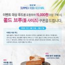 푸드3800 이미지
