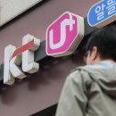 휴대폰 판매점 KT앞 이미지