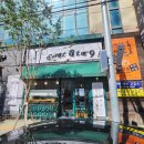 헤로즈커피 - 수원시 권선구 경수대로54번길 54 | 구로 고척 키토김밥 다이어트 숨은맛집 후기 헤로즈 커피 3호점