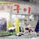 삼창구이 이미지