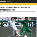 오티메디 이미지