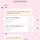 종로도서관 앞 | [종로 YBM 미친토익] 기본 주3 지원쌤 &amp; 세영쌤 현강 수강후기 (4) ♥︎