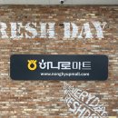 석모도마트 이미지