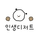 카페오하나 이미지