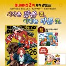 어나더데이즈
