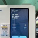 비래동 주민센터 | [수퍼빈]캔 페트병 재활용하고 현금으로 돌려받자! 네프론 포인트 적립방법