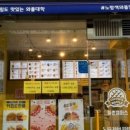 와플대학등촌캠퍼스