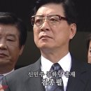 영원한 2인자 김종필/김종필을 연기한 배우들. 이미지
