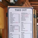 구카페 - 하남시 미사강변한강로 279 | 구카페