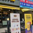 컴포즈 여름 신메뉴 추천 메뉴 상하목장 망고 소프트, 망고치케 소프트 후기💛🥭