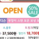 써프라이즈몰 이미지