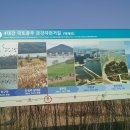 군산에서 세종시 첫마을 까지 자전거 종주(약 110km) 이미지