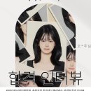 (주)KBS아트비전