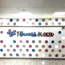 신우치과의원 이미지