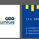 제이엠퍼니처 이미지