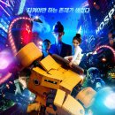 나아가다 | 한국🇰🇷 애니메이션 또 한 걸음 나아가다~ <미스터로봇> 후기