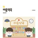 도안우리약국