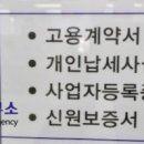 동아 행정사 사무소 이미지