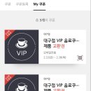 고바슨롯데백화점대구점 네이버블로그