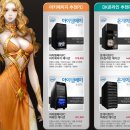 이벤트PC 이미지