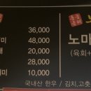 촌놈육해 이미지