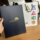세종 관광 러비 1기 SNS 기자단 해단식 후기