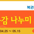 나누미3 Daum카페