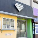 주부슈퍼 | 강릉 속눈썹연장 “슈퍼래쉬”
