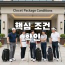 성원항공여행사 | 구이린 3박5일 골프 90만원대 전일정 카트피 포함 선점할까