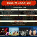 에벤에셀지역아동센터 이미지