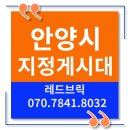 주식회사 레드브릭 이미지