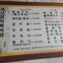 새시장식육식당 이미지