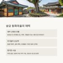 데이지가든 티스토리