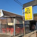 돌할매식당 이미지