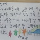 전주교육대학교군산부설초등학교 이미지