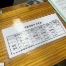 운정1급자동차정비검사소 이미지