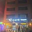 감격시대 | [서초/교대역] 회식장소 추천 3만원대 소고기무한리필 감격시대