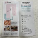 엔씨휘트니스&골프 | 대전 NC백화점 유성점 오픈이벤트, 층별안내 및 후기