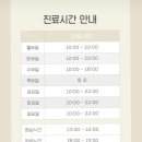 다나동물병원 이미지