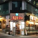 수원남문로데오거리 이미지