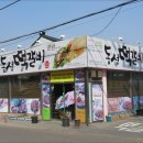 수등로L 티스토리
