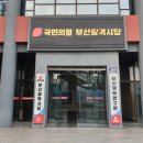 다대1동-8 이미지