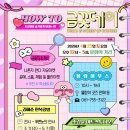 꽃데이 - 밀양시 중앙로 266-2 | 꽃데이