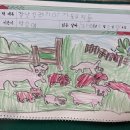 📚 태하의 도서패밀리데이 📚 이미지