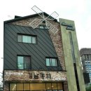 파스쿠찌양산